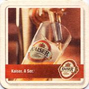 9769: Австрия, KaiseR (Венгрия)