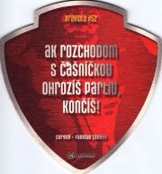 9779: Словакия, Corgon