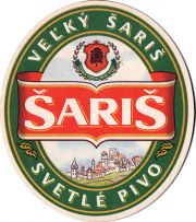 9811: Словакия, Saris