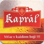 9813: Словакия, Kapral