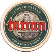 9832: Словакия, Tatran