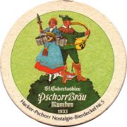9841: Германия, Hacker-Pschorr