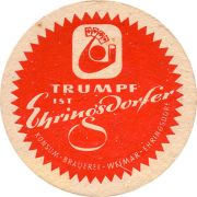 9856: Германия, Ehringsdorfer
