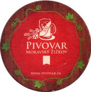 9858: Чехия, Moravsky Zizkov