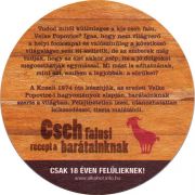 9863: Чехия, Velkopopovicky Kozel (Венгрия)