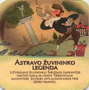9884: Литва, Astravo