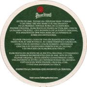 9904: Чехия, Pilsner Urquell (Испания)