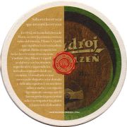 9905: Чехия, Pilsner Urquell (Испания)