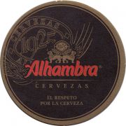 9915: Испания, Alhambra