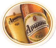 9918: Болгария, Ариана / Ariana
