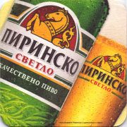 9919: Болгария, Pirinsko