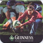 9929: Ирландия, Guinness