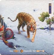 9942: Сингапур, Tiger (Ирландия)