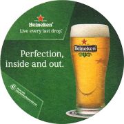 9970: Netherlands, Heineken (Ireland)