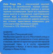 9990: Russia, Zlata Praga