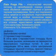 9991: Russia, Zlata Praga