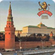 9992: Россия, Varka