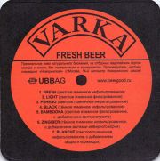 9992: Россия, Varka