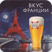 10033: France, Kronenbourg (Russia)