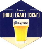 10132: Бельгия, Hoegaarden (Франция)
