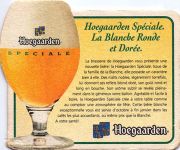 10137: Бельгия, Hoegaarden