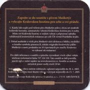 10207: Чехия, Krusovice