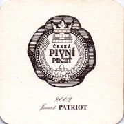10216: Чехия, Pivovar Janacek