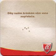 10222: Чехия, Budweiser Budvar