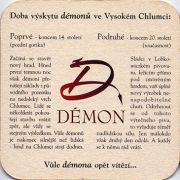 10232: Чехия, Lobkowicz