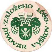 10236: Чехия, Vyskov