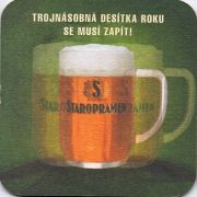 10242: Чехия, Staropramen