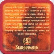 10243: Чехия, Staropramen