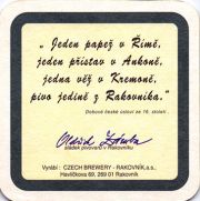 10245: Чехия, Bakalar