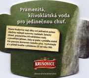 10251: Чехия, Krusovice