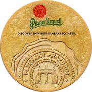 10255: Чехия, Pilsner Urquell