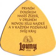 10259: Чехия, Louny