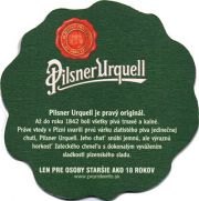 10264: Чехия, Pilsner Urquell (Словакия)