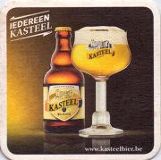 10277: Бельгия, Kasteel