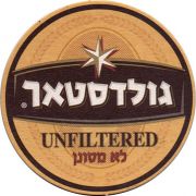 10279: Израиль, GoldStar