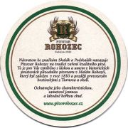 10287: Чехия, Rohozec