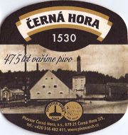 10309: Чехия, Cerna hora