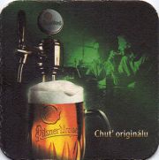 10312: Чехия, Pilsner Urquell