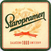 10317: Чехия, Staropramen