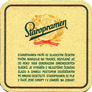 10318: Чехия, Staropramen