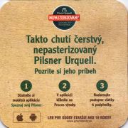 10323: Чехия, Pilsner Urquell (Словакия)
