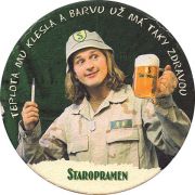 10338: Чехия, Staropramen
