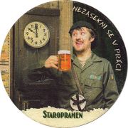 10339: Чехия, Staropramen