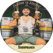 10340: Чехия, Staropramen