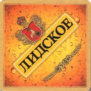 10389: Беларусь, Лидское / Lidskoe