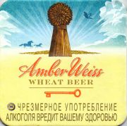 10396: Россия, Amber Weiss